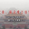 摇头摆尾的近义词