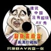 word2010是免费的吗